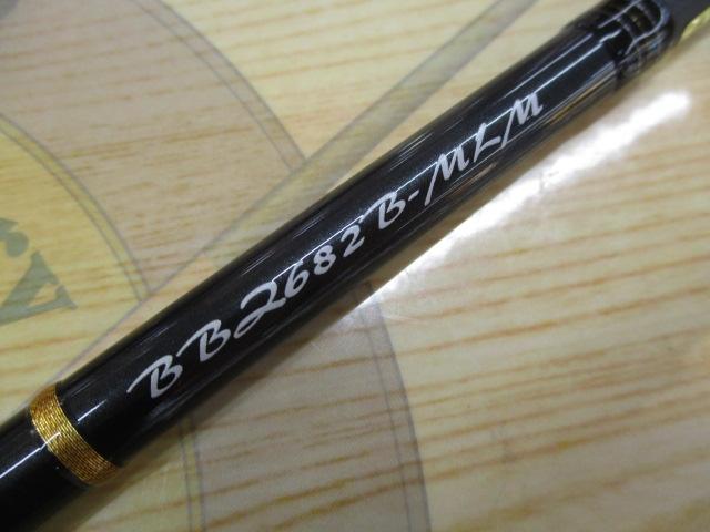 ベイブレイズ BBZ682B-MLM