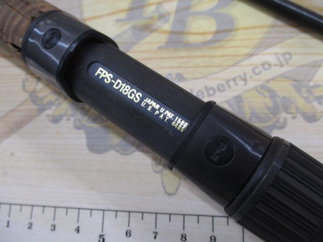 スーパーパルサーⅡ CSⅡ-70L/C