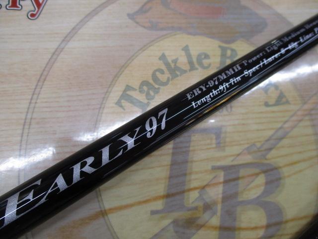 アーリー97 ERY-97MMH