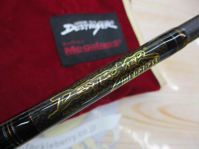 メガバス F2-611XS メガバス(Megabass) デストロイヤーフェイズII F2-611XS SUPER