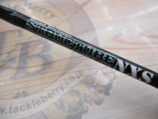 ロードランナーストラクチャーNXS STN620LS