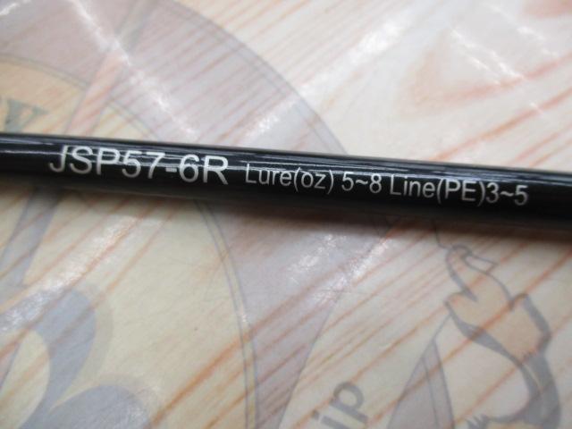 バズ JSP57-6 レッド