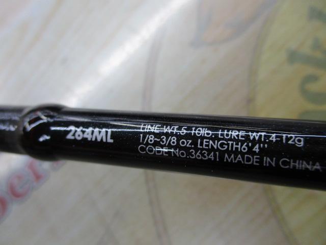 ゾディアス 264ML