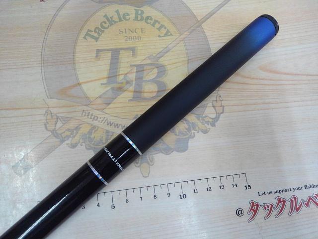 フレクシード波止磯 3-450PTS