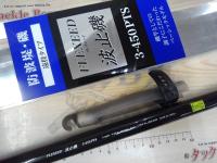 フレクシード波止磯 3-450PTS