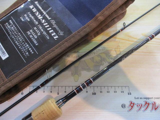 カワセミラプソディ KWSM-S411UUL