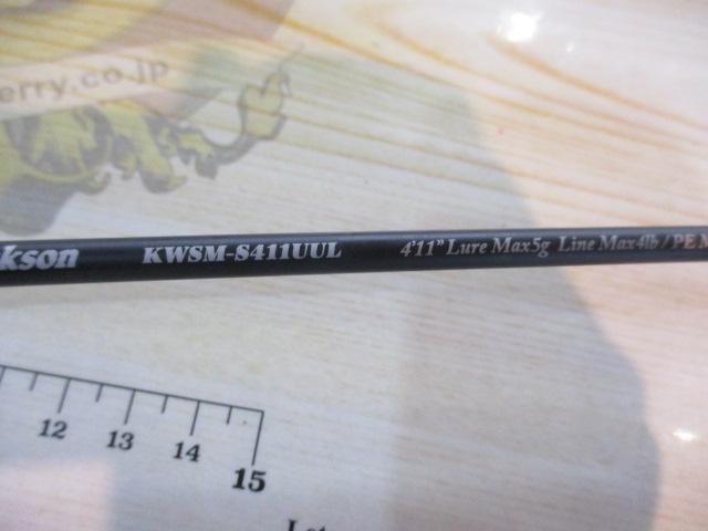 【中古/未使用品】 ジャクソン カワセミ ラプソディ KWSM-C411UL   /K014M Jackson カワセミラプソディ KWSM-C411ULの最安値・インプレ