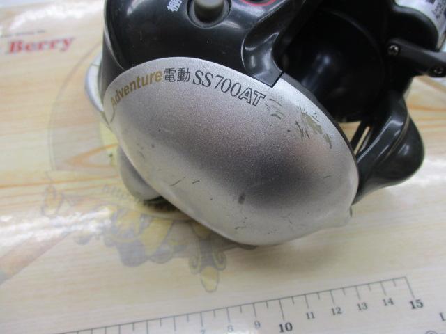 アドベンチャー電動SS700AT-S 