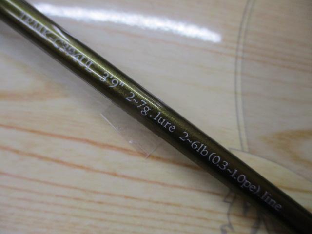 トラウティンスピンマルチユース TRMK-C394UL