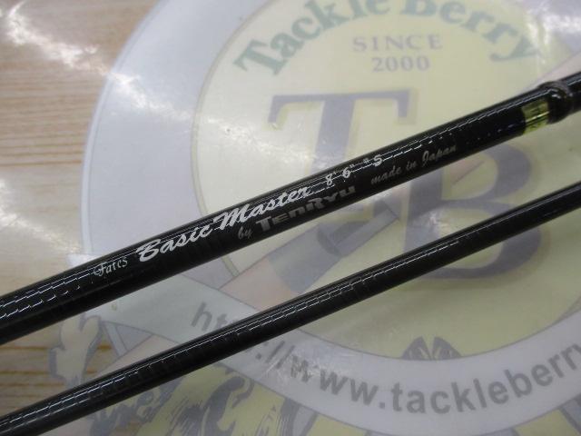 フェイテス ベーシックマスター 865