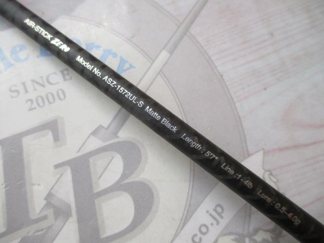 エアースティックゼロASZ-1572UL-S