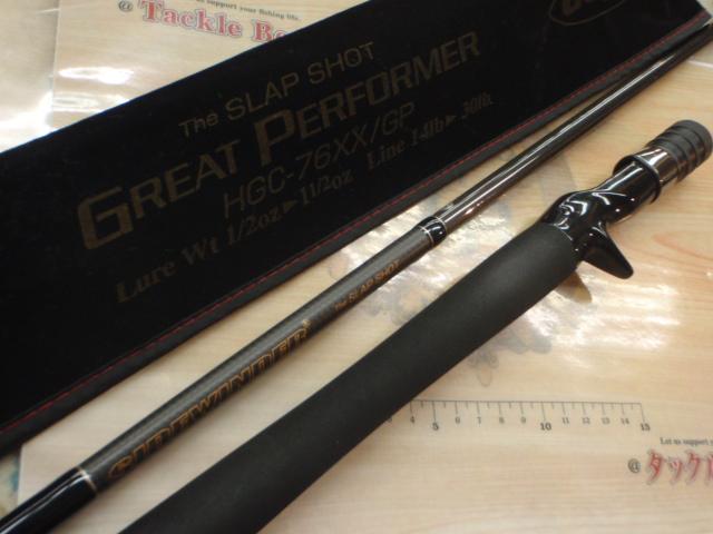 サイドワインダーグレートパフォーマーHGC-76XX/GP