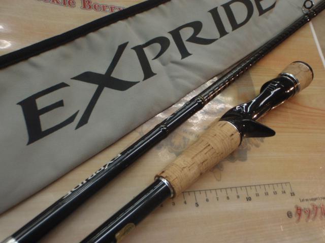 エクスプライド 172MH