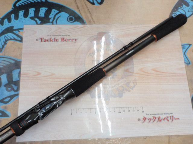 ハードロッカーSS B810MH+