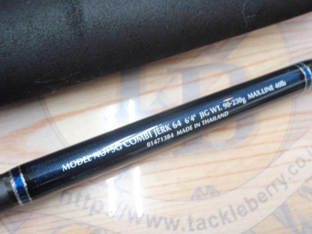 ソルティガ sg combi jerk 64 【公式通販】