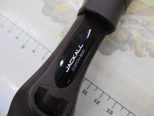 ナジーチョイス NAC-59MH カカオブラック