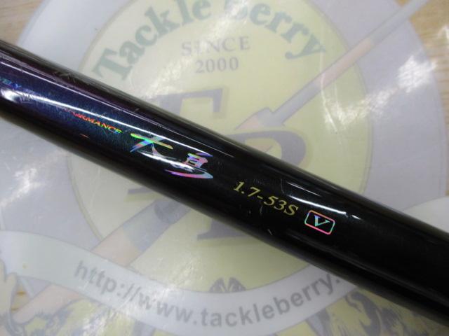 HX 大島T1号53 537_1.jpg?20050106160622