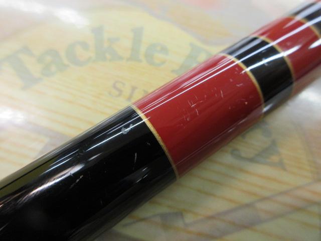 がま磯アルデナ 15-50｜＠ベリーネット 日本最大新品中古釣具WEB