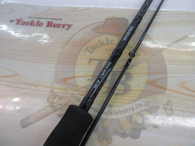 テンヤゲームX M-240