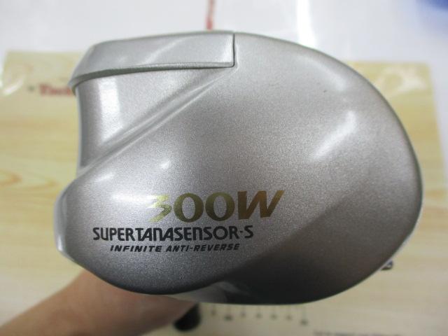 スーパータナセンサーS 300W