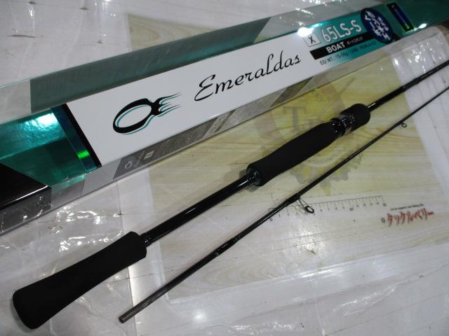 エメラルダス X BOAT 65MLS-S ダイワ(Daiwa) EMERALDAS(エメラルダス) X BOAT 65MLS-S