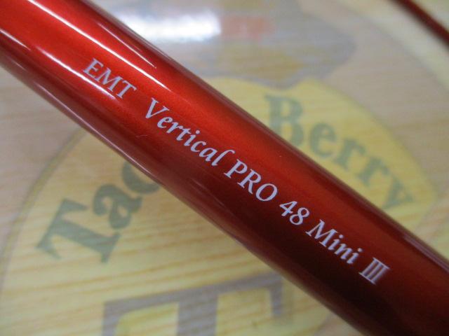 バーチカルプロ48ミニⅢ