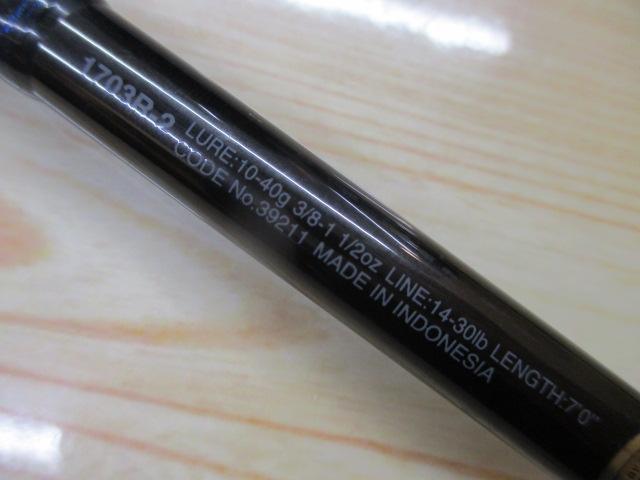 スコーピオン 1703R-2(2019モデル)