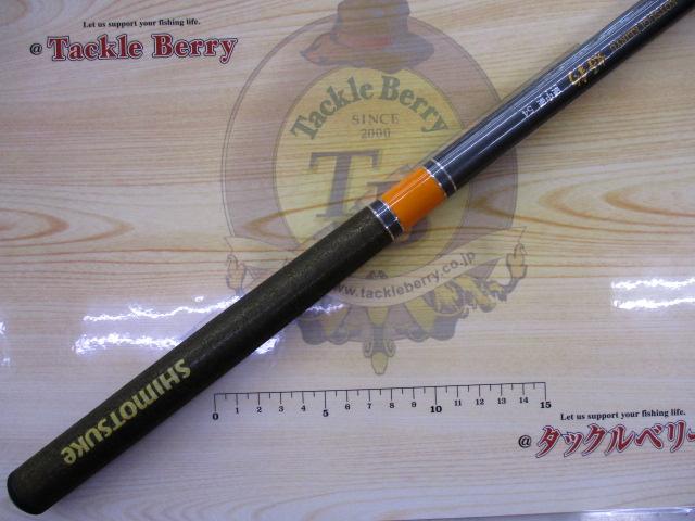 小継渓流好釣硬中硬 54