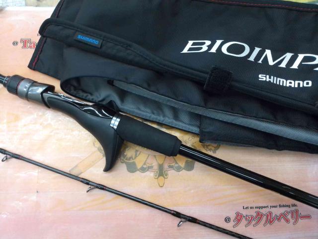 23バイオインパクト ライトヒラメ 73 235｜＠ベリーネット 日本最大