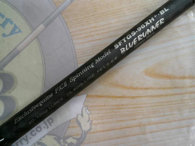 ショアガンエボルブ SFTGS-96XH+・BL