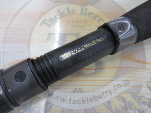 ケイロン GT2-112