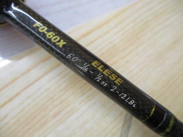 デストロイヤー F0-60X(HT1000)