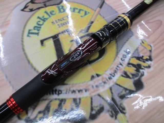 シマノ14極翔1.5-530 中古美品　穂先詰無し 14極翔 1.5-530｜＠ベリーネット 日本最大新品中古釣具WEBショップ