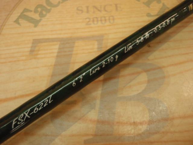 ファインテール FSX-622L