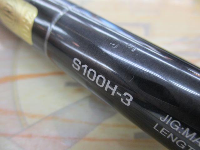 コルトスナイパーXR S100H-3｜＠ベリーネット 日本最大新品中古