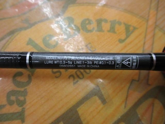 月下美人エア アジング 510UL-S・W