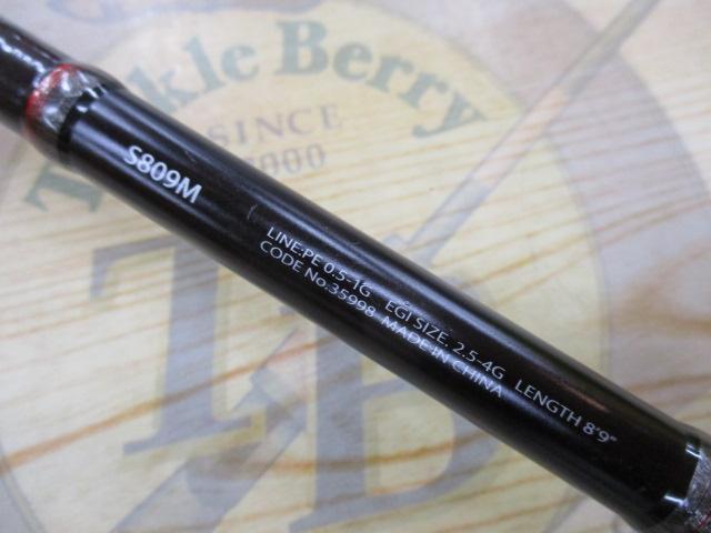 monster　セフィア SS ｒ　s809m セフィアSS R S809M｜＠ベリーネット 日本最大新品中古釣具WEB