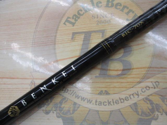 ベンケイ BIC-70X