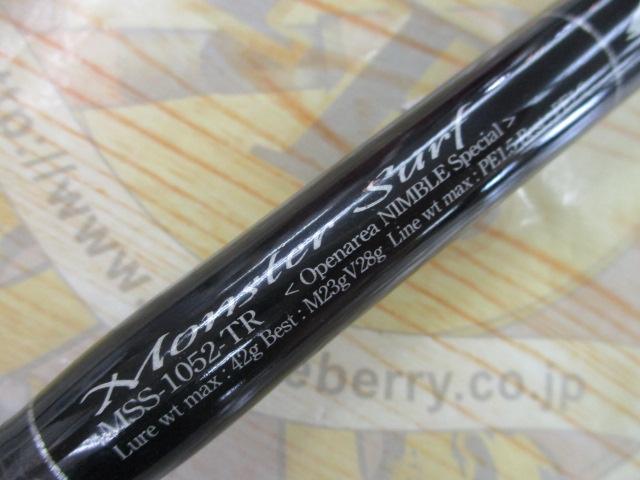 ロッド Monster Surf MSS-1052-TR MONSTER SURF Openarea NIMBLE Special MSS-1052-TR