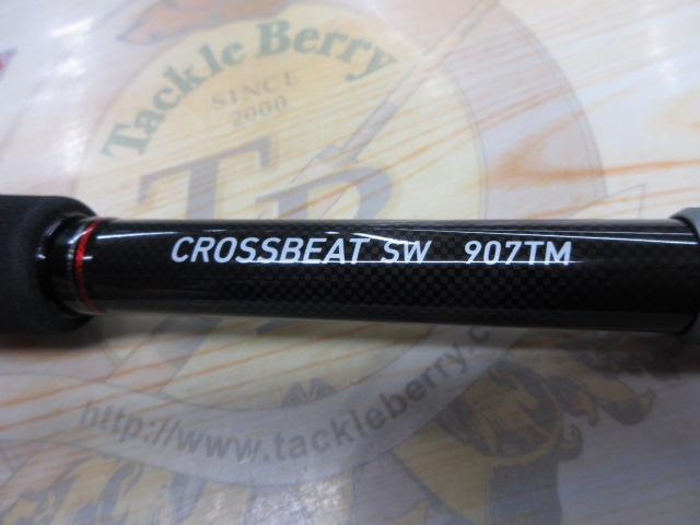 ダイワ　クロスビートSW９０７TM New Daiwa CROSSBEAT SW 907TM Swing Lure Rod! | eBay