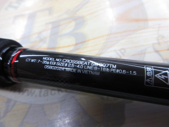 クロスビートSW 907TM｜＠ベリーネット 日本最大新品中古釣具WEB