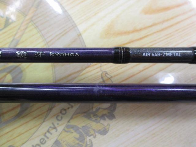 鏡牙AIR 64B-2 MT DAIWA（釣り） 【目玉商品】ダイワ 鏡牙 AIR 64B-2MT (タチウオ