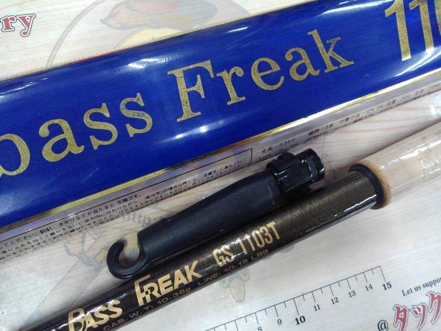 シーバスフリーク110T