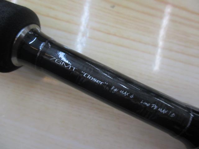 ハグウォー 76MT クローザー