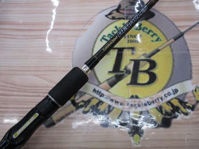 ヘラクレス HCSC-70H