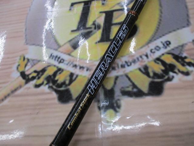 ヘラクレス HCSC-70H