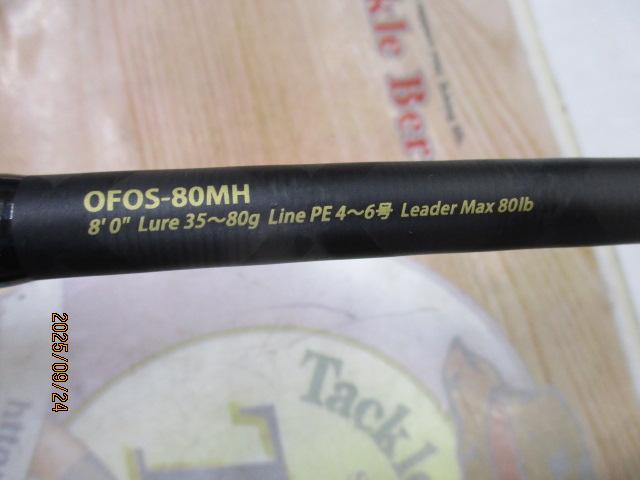 オーシャンフィールドオフショアキャスティング OFOS-80MH