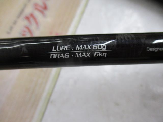 ソルティシェイプダッシュ オフショアキャスティング 70M