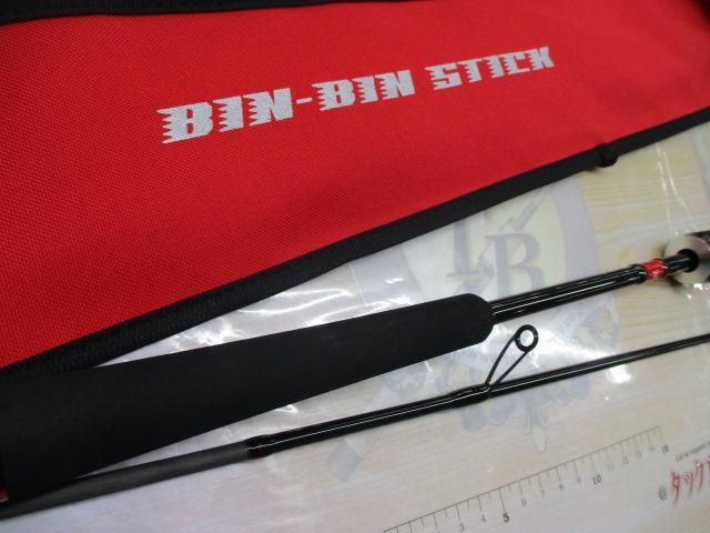 ビンビンスティックRB BSRB-S66ML