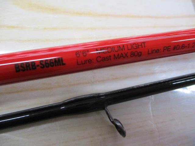 ビンビンスティックRB BSRB-S66ML